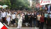 TMC: বাঙালি হেনস্থায় কেন্দ্রকে প্রশ্ন হাইকোর্টের! &#039;জনতার আদালতেও...&#039;, বার্তা তৃণমূলের..