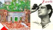 Satyajit Ray House Demolish: &#039;ময়মনসিংহের বাড়িটি সত্যজিত্‍ রায়ের পৈতৃক ভিটে নয়&#039;, দাবি ইউনূস সরকারের!