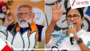 TMC attacks Modi: বাংলা বললেই ‘বাংলাদেশি’? জন-গণ গাওয়াও অপরাধ? ৫ প্রশ্নে মোদীকে তীব্র আক্রমণ তৃণমূলের...