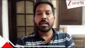 Delhi man&#039;s last message: &#039;আমার শ্বশুর-শাশুড়ি যেন ছেলের দায়িত্ব না পায়,&#039; ঋণগ্রস্ত বাবার শেষ অন ক্যামেরা কাতর আর্জি! তারপরই...
