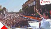 TMC Shahid Diwas: ৯-১১ পর্যন্ত যানজট যাতে না হয় দেখতে হবে পুলিসকেই! ২১ জুলাই মিছিলে শর্ত হাইকোর্টের...