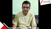 IRS officer Kapil Raj: দুই মুখ্যমন্ত্রী, নীরব মোদী-মেহুল চোসকি! গ্রেফতারির তালিকায় বাঘা তেতুঁলরা, সেই দোর্দন্ড প্রতাপ ইডি অফিসার আচমকাই...