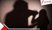 4 year old Molested: স্কুলভ্যানেই খুদে মেয়েকে বেধড়ক মার, হাড়হিম ধ*র্ষ*ণ! ভয়ে কুঁকড়ে বাড়িতে যেতেই র*ক্তা*ক্ত জামা দেখে... 