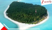 Lakshadweep: আস্ত এই দ্বীপটি অধিগ্রহণ করছে মোদী সরকার, পেছনে রয়েছে এই গুরুতর কারণ..