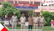 UP Shop Incident: শাটার তুলতেই যুবকের সঙ্গে অর্ধন*গ্ন যুবতী! বন্ধ দোকানের ভিতর কী চলছিল? ভয়ংকর অভিযোগ...