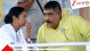 Birbhum TMC: বোলপুরে জেলা কোর কমিটির বৈঠকে মমতা, কনভেনর হলেন কেষ্ট! 