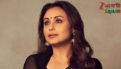 EXCLUSIVE Rani Mukerji: &#039;সব মায়েদের উত্‍সর্গ করলাম এই জয়&#039;, ৩ দশকের কেরিয়ারে প্রথম জাতীয় পুরস্কার! আবেগে ভাসলেন রানি...