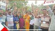 Cooperative Bank Election: শুভেন্দু গড়ে ফের ফুটল ঘাসফুল! রামনগরে সমবায় নির্বাচনে...