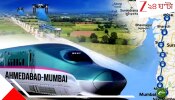 Mumbai To Ahmedabad Bullet Train: মুম্বই-আমদাবাদ রুটে বুলেট ট্রেন ছুটবে কবে, জানালেন রেলমন্ত্রী, সর্বোচ্চ গতি কত?