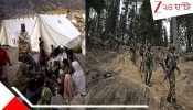 Pakistan Terrorist Camp: দুশ্চিন্তার POK! অপারেশন সিঁদুরের তিন মাসের মধ্যেই ১৫ জঙ্গি শিবির সক্রিয়, ভয়ংকর তথ্য...