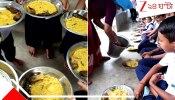 Hilsa Fish in Mid-day-meal WB: রাজ্যের সরকারি স্কুলে ইলিশ-উত্‍সব! মিড-ডে-মিলে পড়ুয়াদের পাতে রুপোলি শস্য, খুশির হাওয়া ...
