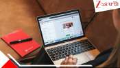 Internship Offer: মাসে ২ লাখ টাকার ইন্টার্নশিপ অফার! লাগবে না ডিগ্রি, স্কুলপড়ুয়া হলেও চলবে...