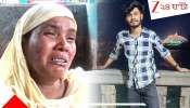 Jalpaiguri Missing Migrant Labour: ফের ভাষার বলি? কেরালা যাওয়ার পথেই নিখোঁজ বাংলার পরিযায়ী শ্রমিক...
