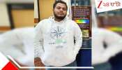 IISER student unnatural death: সুপারভাইজার ডিনের স্ত্রী! স্বীকার করলেন... IISER-র গবেষকের আত্মহ*ত্যায় বড় আপডেট!