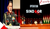 Operation Sindoor Narratives: &#039;অপারেশন সিঁদুর&#039; ছিল আসলে পাকিস্তানের সঙ্গে ঝোরো দাবা খেলা! প্রতিটা চালে ভারত ওদের কিস্তিমাত করেছে...&#039; 