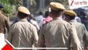 Woman kills lover with Screwdriver: &#039;নগ্ন করে পা ভেঙে...&#039; স্ক্রু ড্রাইভার দিয়ে নৃশংস অত্যাচারে প্রেমিককে খুন যুবতীর! মদত দিল স্বামীও...