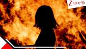 Odisha Crime: ফের ওড়িশা! খেলার মাঠ থেকে উদ্ধার নাবালিকার পো*ড়া দে*হ, একই মাসে এই নিয়ে ৪...