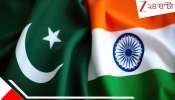 India-Pakistan High Commission conflict: শয়তান পাকিস্তানের ভারতকে ভাতে মারার চক্রান্ত! ইসলামাবাদে কূটনীতিকদের বন্ধ খবরের কাগজ-গ্যাস-জল, ভয়াবহ...