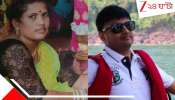 Dentist chopped mother-in-law: ৭টি প্লাস্টিকের থলিতে ১৯ টুকরো দে*হ! মহিলা খু*নে গ্রেফতার ডেন্টিস্ট জামাই! হাড়হিম হত্যালীলার পর্দাফাঁস....