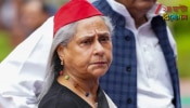 Jaya Bachchan: দিল্লিতে দলীয় কর্মীকে সজোরে ধাক্কা! জয়ার আচরণে সমালোচনার ঝড়...