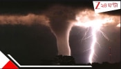 Tornado in Kolkata: দানবীয় কিউমুলোনিম্বাস ঘিরে ফেলেছে রাজ্যের আকাশ? মাইক্রো ব্লাস্ট, ভয়ংকর মেঘফাটা বৃষ্টি, আর টর্নেডোর রক্তচক্ষু কলকাতা, রাজ্যে...