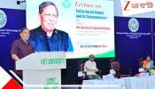 KIIT School of Law: &#039;লোভই সামাজিক মূল্যবোধের অবক্ষয়ের মূল&#039;, কেআইআইটি ল স্কুলে প্রাক্তন বিচারপতির ভাষণ...