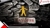Tech Layoffs 2025: ১ লক্ষ ১৭ হাজারের চাকরি গেছে, ছাব্বিশে আরও সর্বনাশ ডেকে আনবে AI... তৈরি তালিকা...