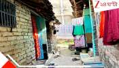SIR in Bengal: খালি হয়ে যাচ্ছে পরপর সব ঘর! রাতারাতি ফাঁকা বস্তি, SIR শুরু হতেই ভয় ধরানো ছবি নিউটাউনে...  