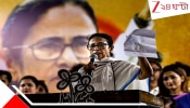 Mamata Banerjee: &#039;যতক্ষণ না বাংলার প্রতিটি মানুষ ফর্ম পূরণ করছেন, আমি নিজে কোনও ফর্ম পূরণ করিনি এবং করবও না...&#039;