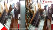 Viral Video: লঙ্কাগুঁড়োর বদলে সোনা! টার্গেট মিস হতেই ২৫ সেকেন্ডে ২০ বার চড় খেল চোর...