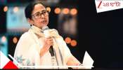 Mamata Banerjee: &#039;ভাবছে বাংলাকে ভাতে মারব, ওরা জানে না...&#039;  কেন্দ্রের বিরুদ্ধে বিস্ফোরক মমতা...