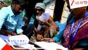 SIR in Bengal: মাথায় হাত! ৮ দিনের মাথায় এনুমারেশন ফর্ম নিয়ে এল বড় আপডেট, শনিবারের মধ্যেই শেষ...