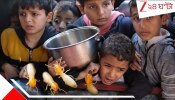 Children Eating Live Termites: অসহ্য খিদের জ্বালায় জ্যান্ত উইপোকা কচমচ করে চিবিয়ে খাচ্ছে দুধের শিশুরা! থালায় ঘুরে বেড়াচ্ছে...