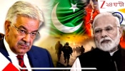 Pakistan Minister&#039;s warning for war: একহাতে টিপে মারব আফগানিস্তানকে, আর এক হাতে ভারতকে! হাল্লারাজার মতো রণহুংকার দিচ্ছে পাকিস্তান...