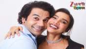 Rajkumar Rao - Patralekha baby: &#039;ডিম্বাণু ফ্রিজ করার চেয়ে, গর্ভধারণ করা অনেক সহজ ছিল...&#039; রাজকুমার-এর ঘরে এল রাজকন্যা