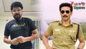 Police: মাফিয়াকে টক্কর দিতে আসছেন ইন্সপেক্টর রণদীপ রায়, নতুন ছবিতে পুরনো অবতারে ফিরছেন টোটা...