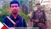 Maoist Leader Madvi Hidma Killed: মাথার দাম ১ কোটি, ২৬ ভয়ংকর হামলায় জড়িত, এনকাউন্টারে নিহত শীর্ষ মাও নেতা হিড়মা