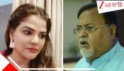 Arpita Mukhopadhyay: 'যেভাবে মনে করেছে...' ইডির বিরুদ্ধে বিস্ফোরক অর্পিতা! ২০০২-এরও... 