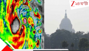Bengal Weather Update: বদলাবে হাওয়ার গতি! 'দিতোয়া'র দাপটে কি রাজ্যে... দুই বঙ্গেই আগামী কদিন... আবহাওয়ার বড় আপডেট ...