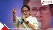 Mamata Banerjee: 'বাংলায় কারও সম্পত্তিতে হাত দিতে দেব না', মালদহে ওয়াকফ-চ্যালেঞ্জ মমতার!
