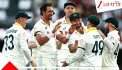 Mitchell Starc Creates History: 'বামপন্থী' দাদাগিরিতে স্টার্কের বিশ্বরেকর্ড, আক্রমের গদি ছিনিয়ে ইতিহাস অজি মহারথীর