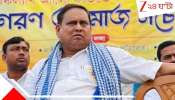 Humayun Kabir: 'মুর্শিদাবাদে শূন্য হয়ে যাবে তৃণমূল, ঝান্ডা ধরার লোক থাকবে না'! হুঙ্কার হুমায়ুনের...