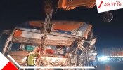 Bus Accident: জাতীয় সড়কে স্লিপার বাসকে মুখোমুখি মারল দুরন্ত গতির ট্রাক, ঘটনাস্থলেই মৃত ৩, আহত বহু...