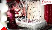 Groom is incapable, bride seeks divorce: 'সঙ্গম-সুখ' দিতে অপারগ শারীরিকভাবে অক্ষম স্বামী! বউভাতের পরদিনই 'বড় সিদ্ধান্ত' নববধূর... এমনকি...