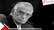 Shivraj Patil Passes Away: প্রয়াত প্রাক্তন স্বরাষ্ট্রমন্ত্রী! কংগ্রেস নেতা শিবরাজ পাটিলের বয়স হয়েছিল ৯০, শোকার্ত রাজনৈতিক মহল...