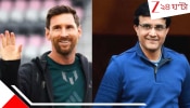 Messi in Kolkata: বিশৃঙ্খলায় ক্ষুব্ধ মেসি, মাঠ ছাড়ার সময় সৌরভ বলেছিলেন, 'প্লিজ.....'