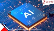 India AI ranking 2025: মার্কিন-চিনের পরেই ভারত! আর্টিফিশিয়াল ইন্টেলিজেন্সে বিশ্ব-মানচিত্রে ৩ নম্বরে দেশের নাম... 