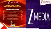 Zee Media won ENBA Awards:  মর্যাদার এনবিএ-তে একাই ৯১ Zee! সাংবাদিকতার স্বকীয়তায় স্বীকৃতি, জ়ি ২৪ ঘণ্টার মুকুটে আরও ঝলমলে পালক...
