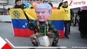 Will Trump Attack Colombia Cuba EXPLAINED: ট্রাম্প কি এবার কলম্বিয়া ও কিউবাও আক্রমণ করবেন? মাদুরোর পরে ট্রাম্পের টার্গেট...