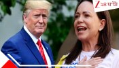 Donald on Nobel Peace Prize: মাচাদোর কাছ থেকে নোবেল শান্তি পুরস্কার নিতে রাজি ট্রাম্প, নোবেল কমিটি বলল, সম্ভব নয়...
